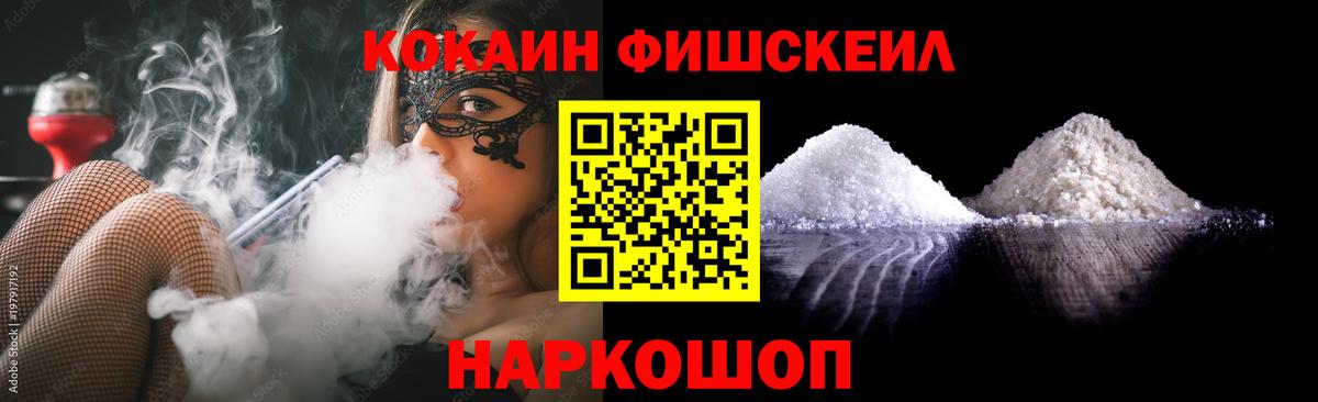 МЕФ Егорьевск