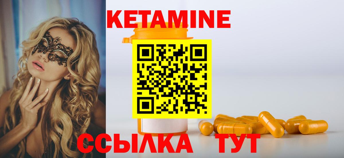 НБОМе  Вход с VPN  Экстази  Cocaine  Егорьевск  Каннабис  ГАШ  Меф  