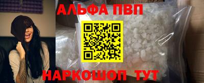 таблы Балаково