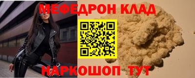 МДМА Балашиха