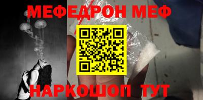 таблы Балаково