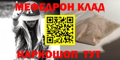 МДМА Балашиха