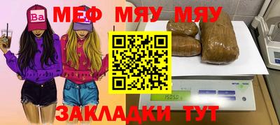 МДМА Балашиха