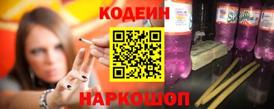 таблы Балаково