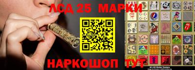 таблы Балаково