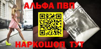 таблы Балаково