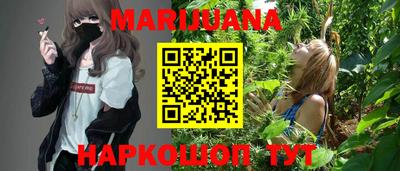 МДМА Балашиха