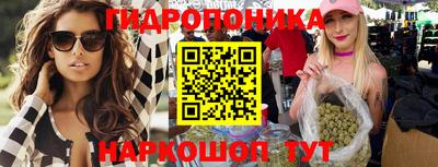 МДМА Балашиха
