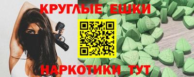 кокаин премиум Балахна
