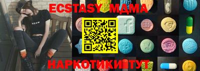 таблы Балаково