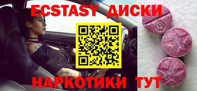 МДМА Балашиха