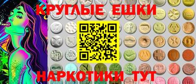 кокаин премиум Балахна