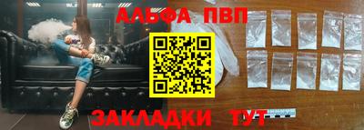 таблы Балаково