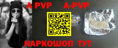 таблы Балаково