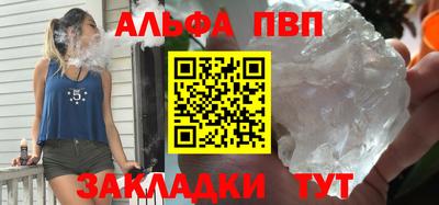 таблы Балаково