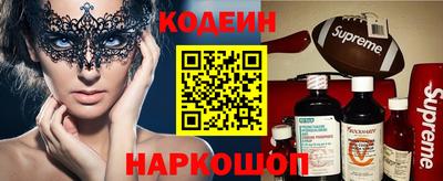 кокаин премиум Балахна