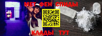 таблы Балаково
