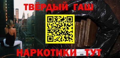 кокаин премиум Балахна