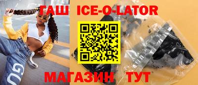 таблы Балаково