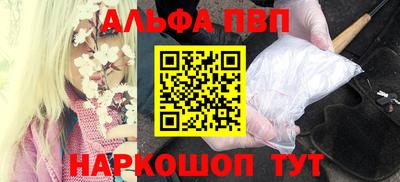 таблы Балаково