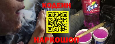 кокаин премиум Балахна