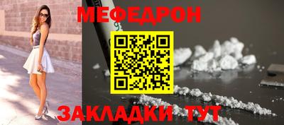 таблы Балаково