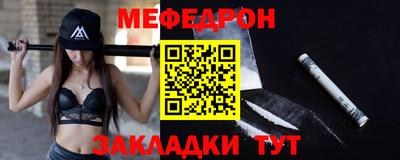 МДМА Балашиха
