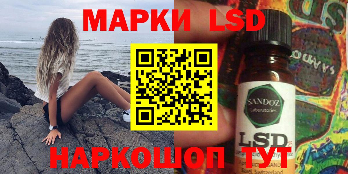 Егорьевск  Марки NBOMe 1,5мг  Марки N-bome  Вход с VPN  Марки NBOMe 1,5мг 