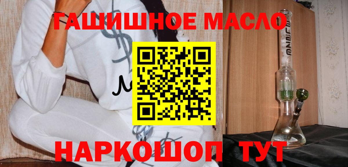 Дистиллят ТГК Wax  наркотики  Егорьевск  Вход с VPN 